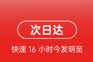 锡林浩特机场货运航空货运 航空货运
