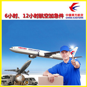锡林浩特机场货运公司谈空运的四大作用是什么